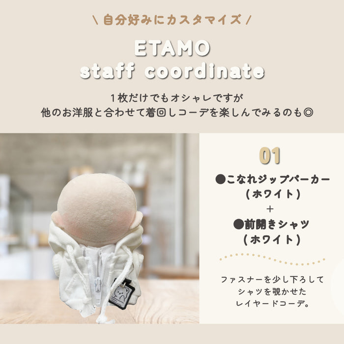 ぬい服 10cm パーカー プルオーバー