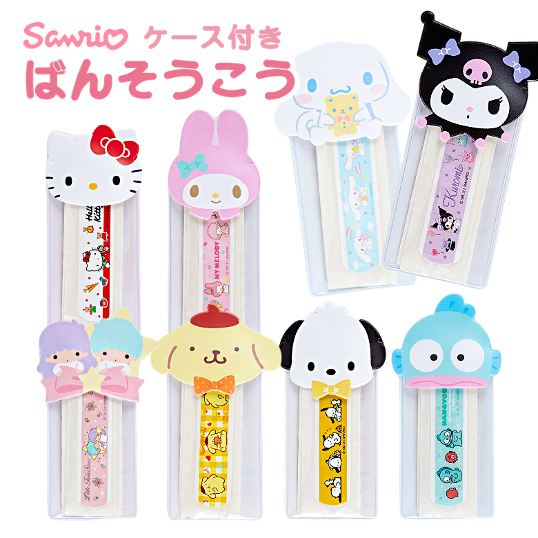 サンリオ フリーパス 5枚 L 【公式通販】 サンリオ フリーパス 5枚 L 【公式通販】