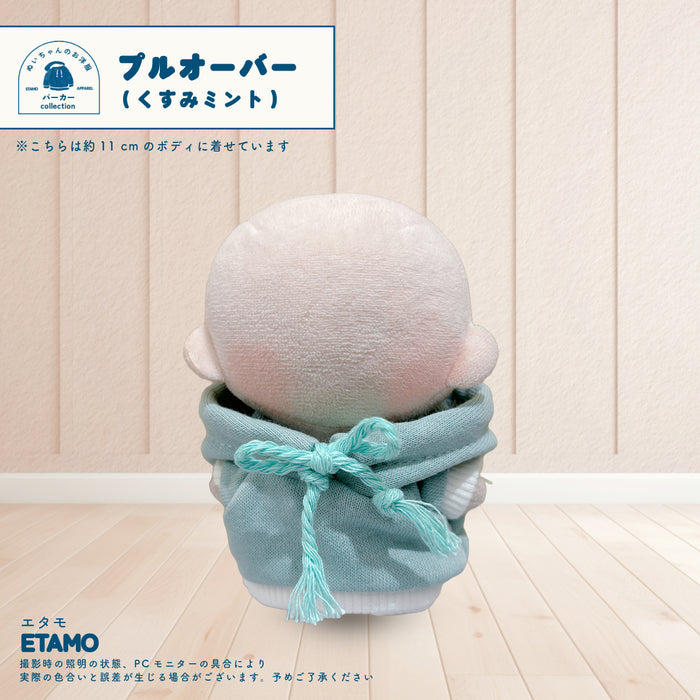 ぬい服 小さめ 10cm パーカー プルオーバー