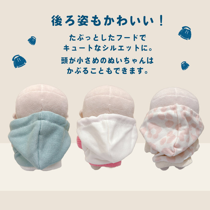 ぬい服 小さめ 10cm パーカー プルオーバー