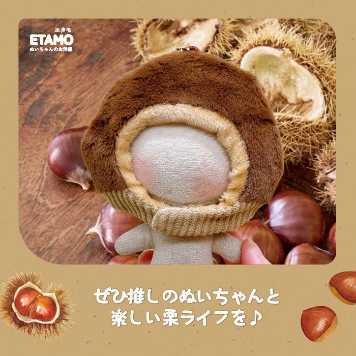 ぬい服 10cm くりくりマロン かぶりもの