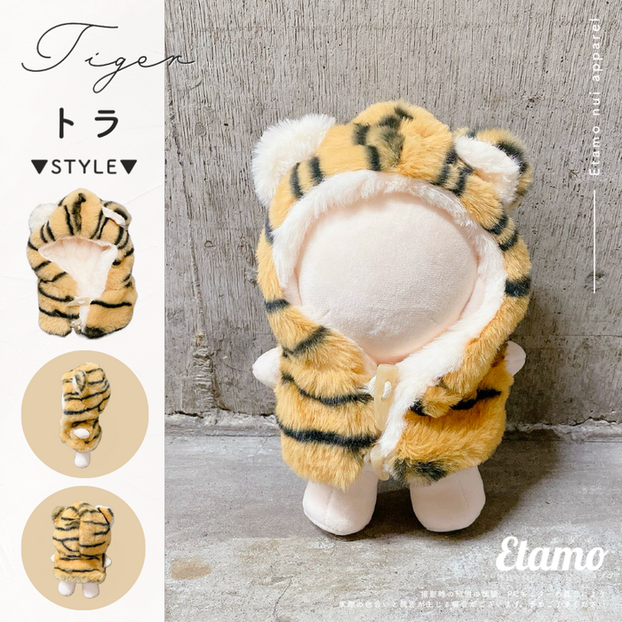 ぬい服 20cm アニマル ぬいぐるみ ファー コート トラ ウシ クマ ヒョウ ユニコーン うさぎ