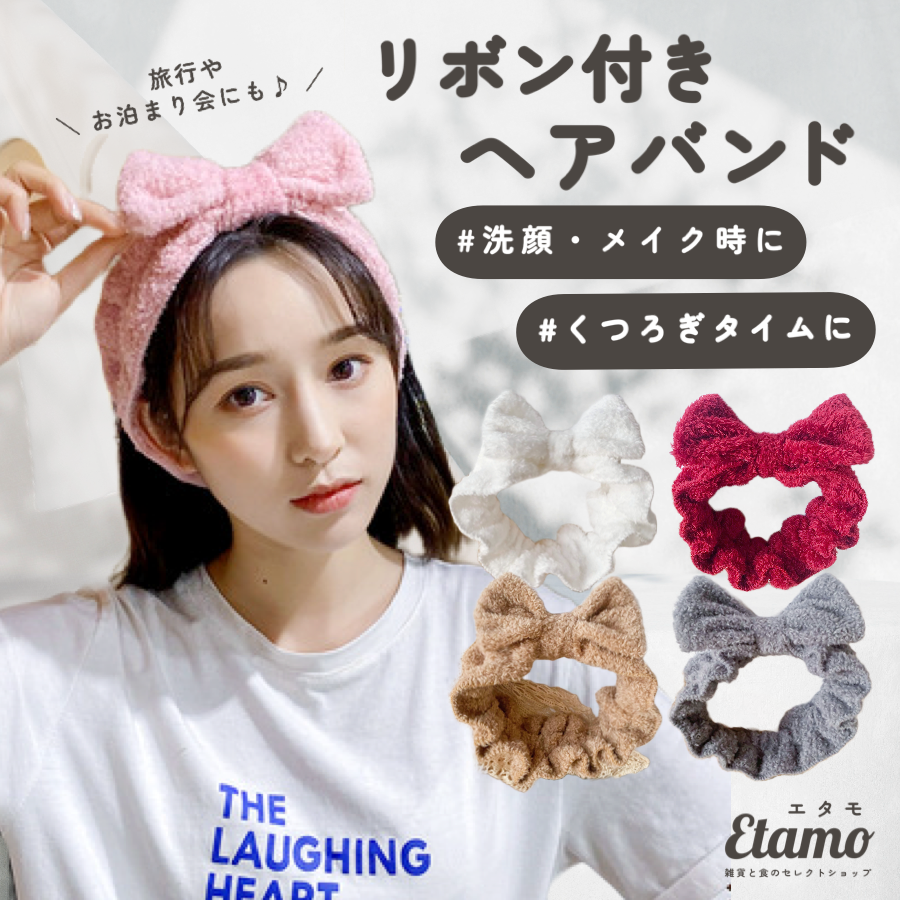 ヘアバンド シンプル リボン ホワイト グレー ベージュ ピンク レッド – Etamo