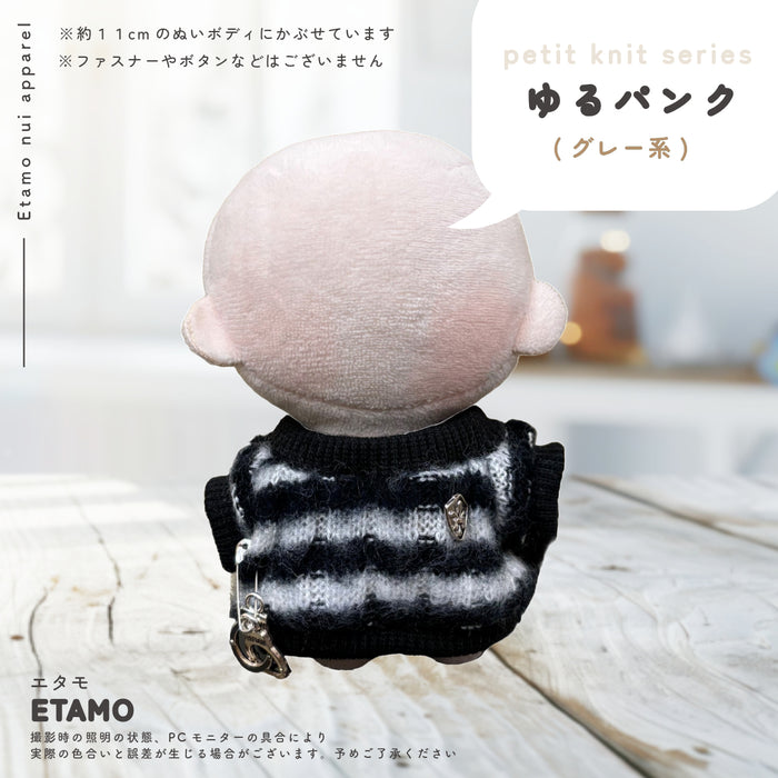 ぬい服 10cm トップス ニット ゆるパンク