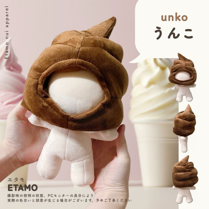 ぬい服 大きめ かぶりもの 食パン 目玉焼き 骨付きチキン 約 17cm 20cm