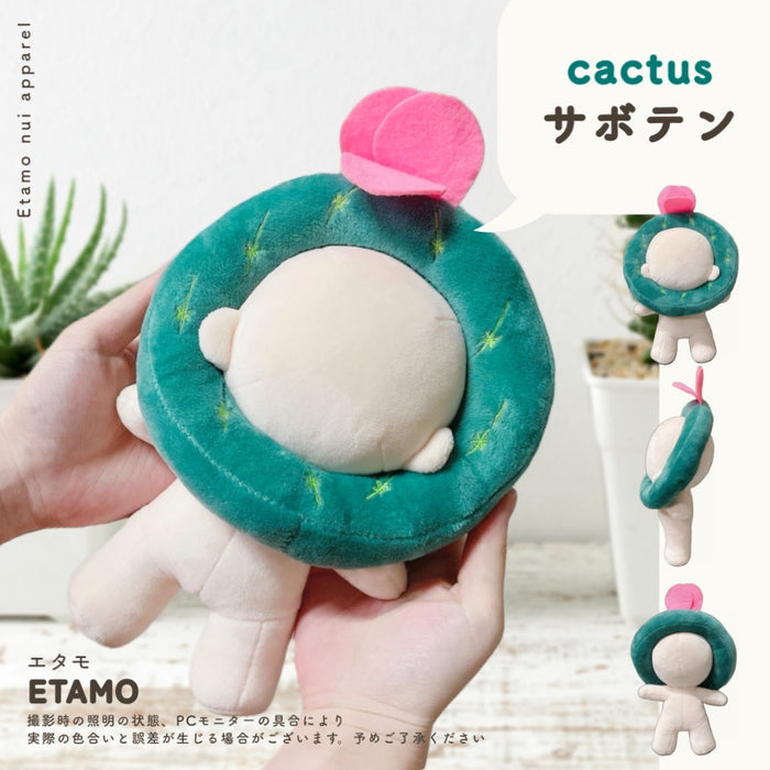 ぬい服 大きめ かぶりもの 食パン 目玉焼き 骨付きチキン 約 17cm 20cm