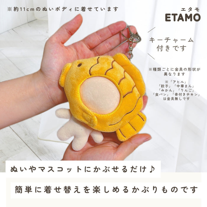 ぬい服 小さめ かぶりもの 10cm 11cm 12cm 12.5cm たい焼き チキン エビフライ ピザ 肉まん 餃子 たこ焼き タコ 食パン イカ焼き もち巾着 ハンバーグ ビール