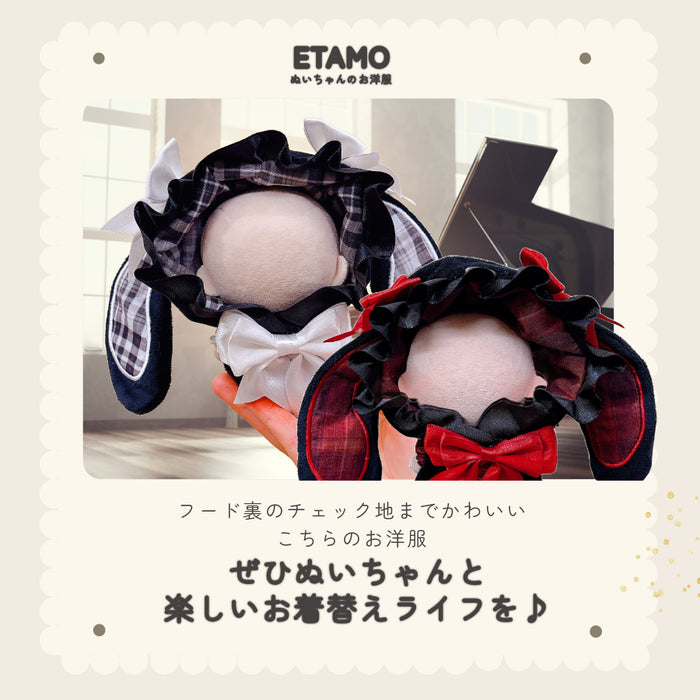 ぬい服 小さめ 12cm 13cm 前後 うさフリル コスチューム レッド ピンク ブラック ぬいぐるみ 洋服