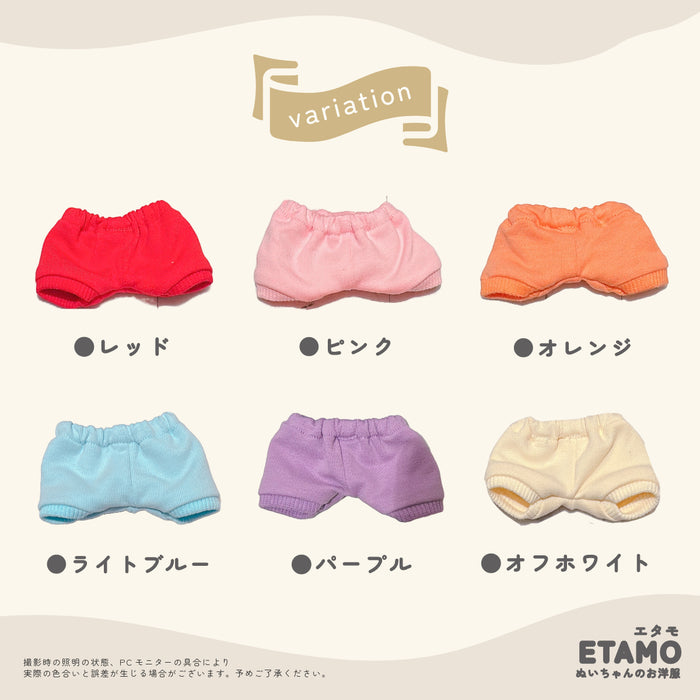 ぬい服 15cm スウェット パンツ