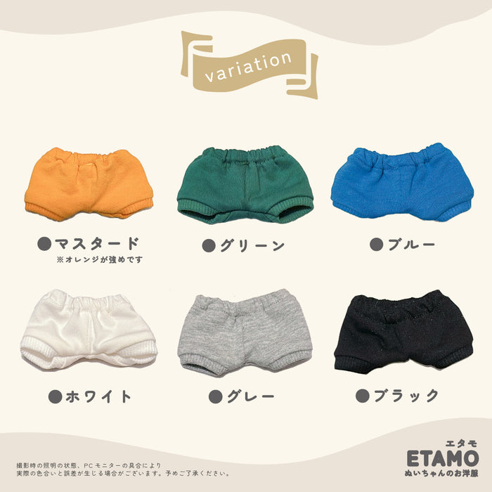 ぬい服 15cm スウェット パンツ