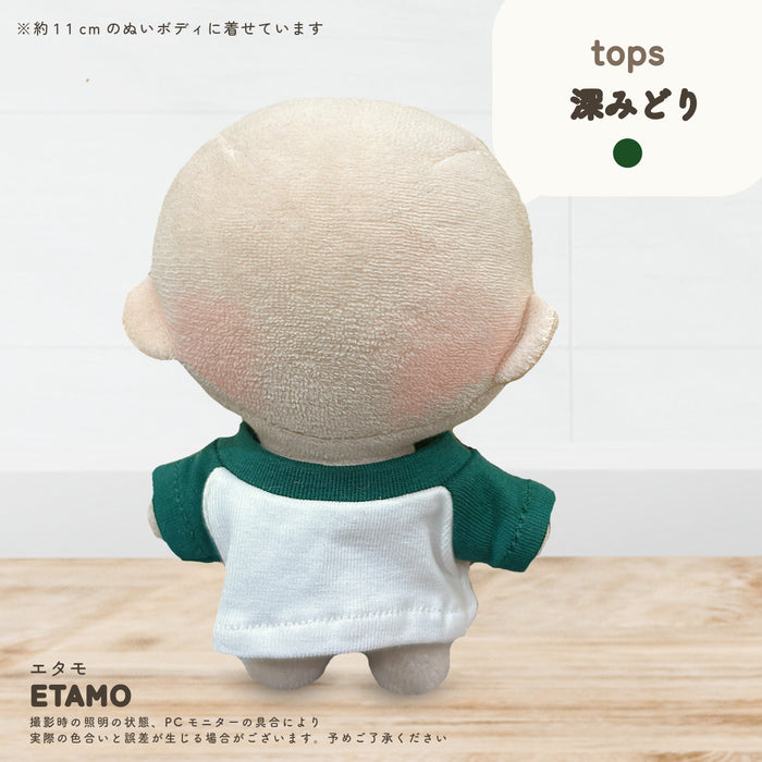 ぬい服 10cm ラグラン トップス