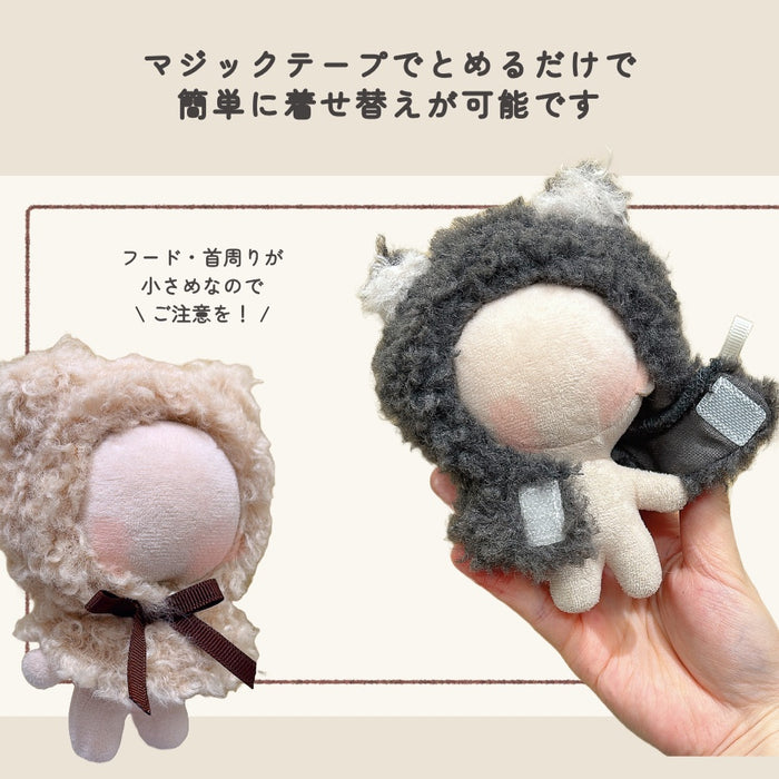 ぬい服 アニマル ポンチョ パーカー ミニサイズ 10cm