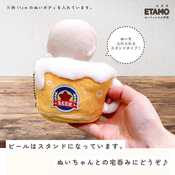 ぬい服 小さめ かぶりもの 10cm 11cm 12cm 12.5cm たい焼き チキン エビフライ ピザ 肉まん 餃子 たこ焼き タコ 食パン イカ焼き もち巾着 ハンバーグ ビール