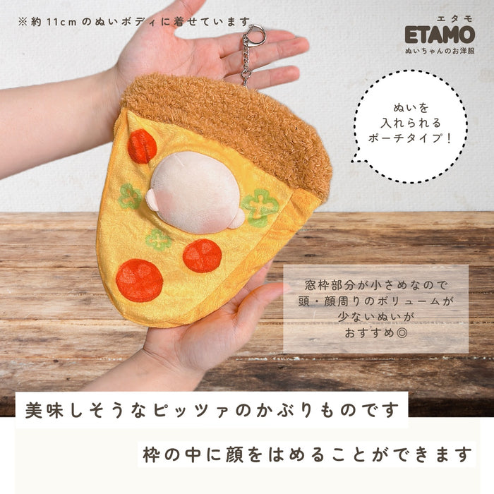 ぬい服 小さめ かぶりもの 10cm 11cm 12cm 12.5cm たい焼き チキン エビフライ ピザ 肉まん 餃子 たこ焼き タコ 食パン イカ焼き もち巾着 ハンバーグ ビール