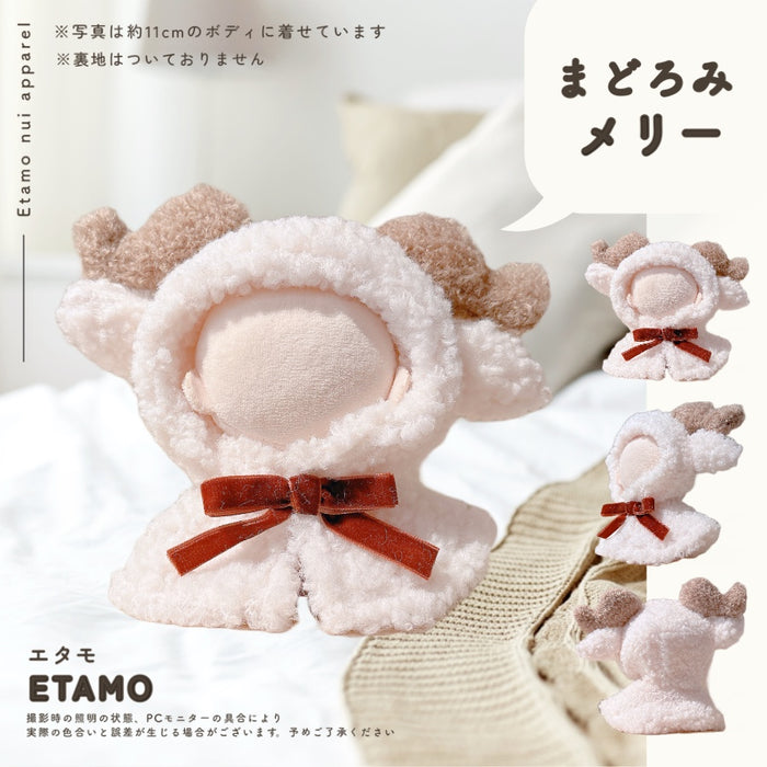 ぬい服 小さめ てるてる アニマル ポンチョ 約 10cm 11cm 12cm 12.5cm クマ ネコ イヌ ウサギ ヒツジ 羊