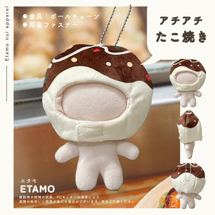 ぬい服 小さめ かぶりもの 10cm 11cm 12cm 12.5cm たい焼き チキン エビフライ ピザ 肉まん 餃子 たこ焼き タコ 食パン イカ焼き もち巾着 ハンバーグ ビール