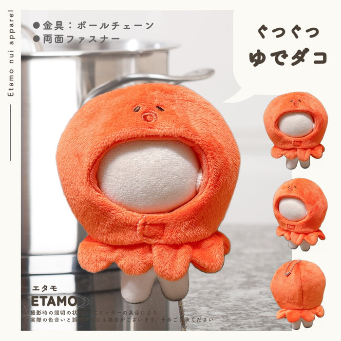 ぬい服 小さめ かぶりもの 10cm 11cm 12cm 12.5cm たい焼き チキン エビフライ ピザ 肉まん 餃子 たこ焼き タコ 食パン イカ焼き もち巾着 ハンバーグ ビール