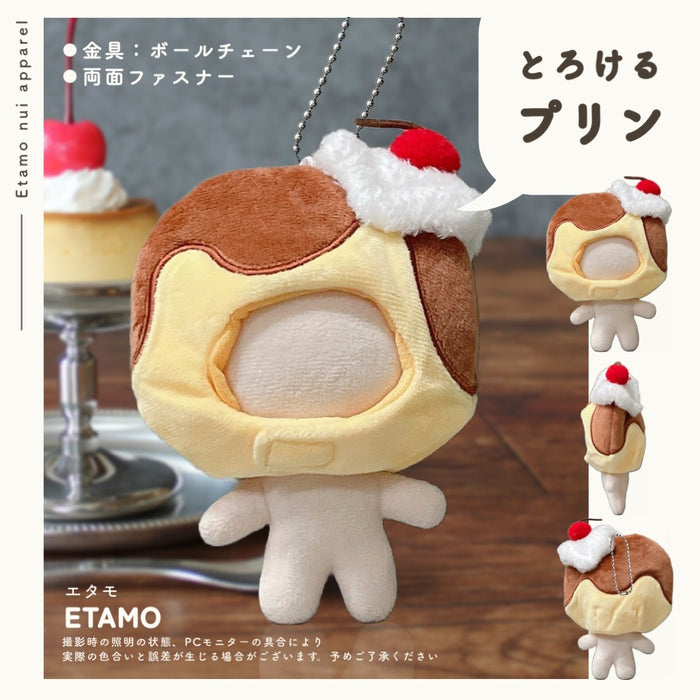 ぬい服 小さめ かぶりもの 10cm 11cm 12cm 12.5cm たい焼き チキン エビフライ ピザ 肉まん 餃子 たこ焼き タコ 食パン イカ焼き もち巾着 ハンバーグ ビール