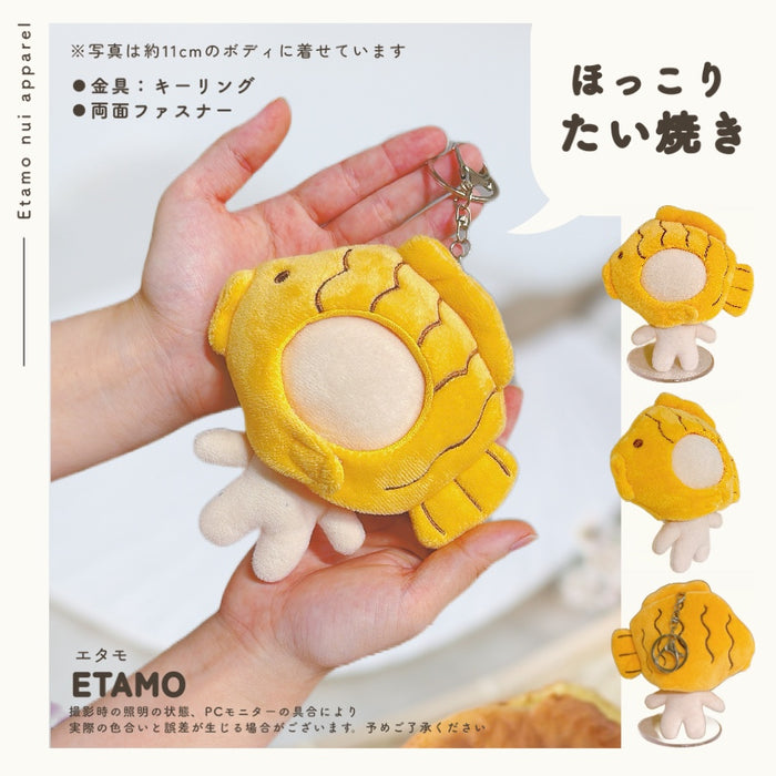 ぬい服 小さめ かぶりもの 10cm 11cm 12cm 12.5cm たい焼き チキン エビフライ ピザ 肉まん 餃子 たこ焼き タコ 食パン イカ焼き もち巾着 ハンバーグ ビール