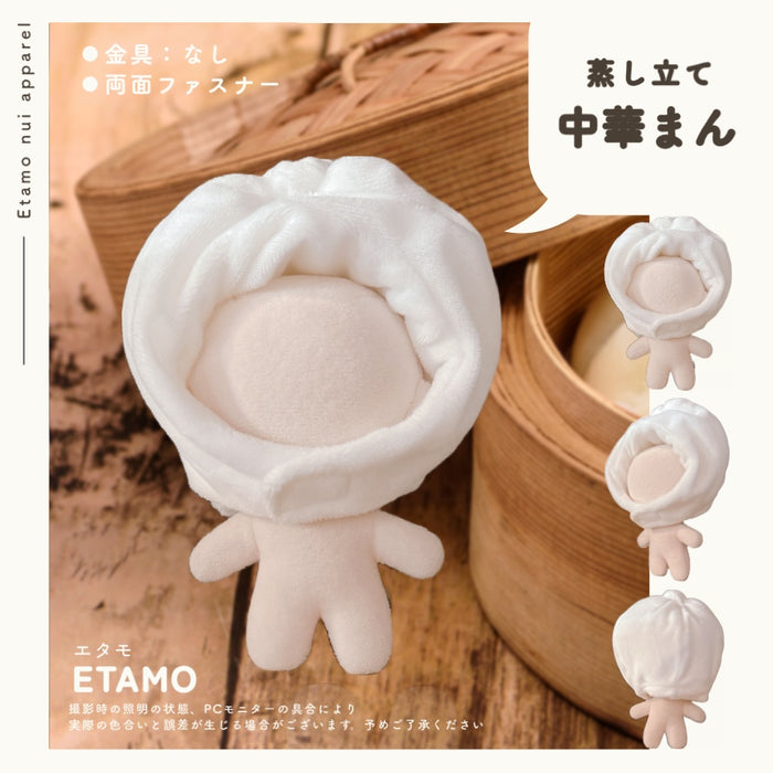 ぬい服 小さめ かぶりもの 10cm 11cm 12cm 12.5cm たい焼き チキン エビフライ ピザ 肉まん 餃子 たこ焼き タコ 食パン イカ焼き もち巾着 ハンバーグ ビール