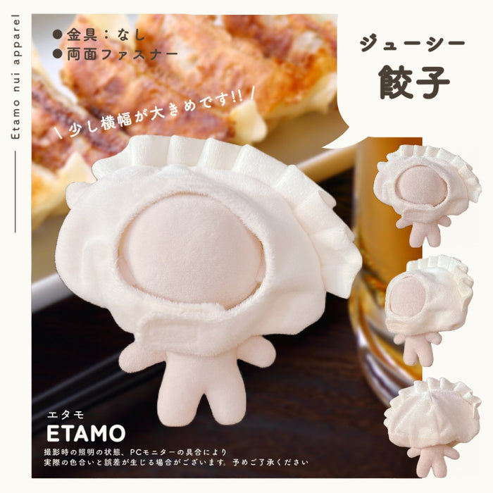 ぬい服 小さめ かぶりもの 10cm 11cm 12cm 12.5cm たい焼き チキン エビフライ ピザ 肉まん 餃子 たこ焼き タコ 食パン イカ焼き もち巾着 ハンバーグ ビール