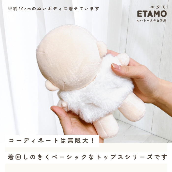 ぬい服 大きめ 20cm 着回しがきく トップス カーディガン