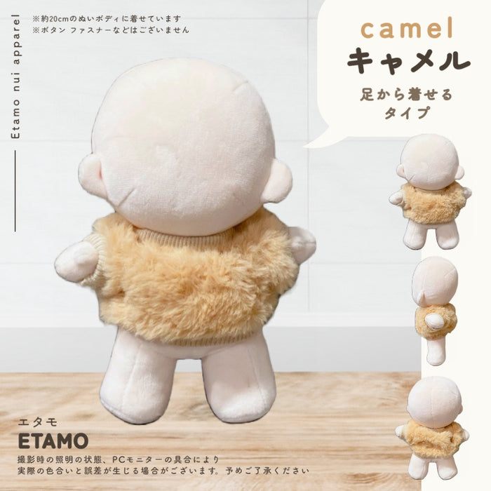 ぬい服 大きめ 20cm 着回しがきく トップス カーディガン