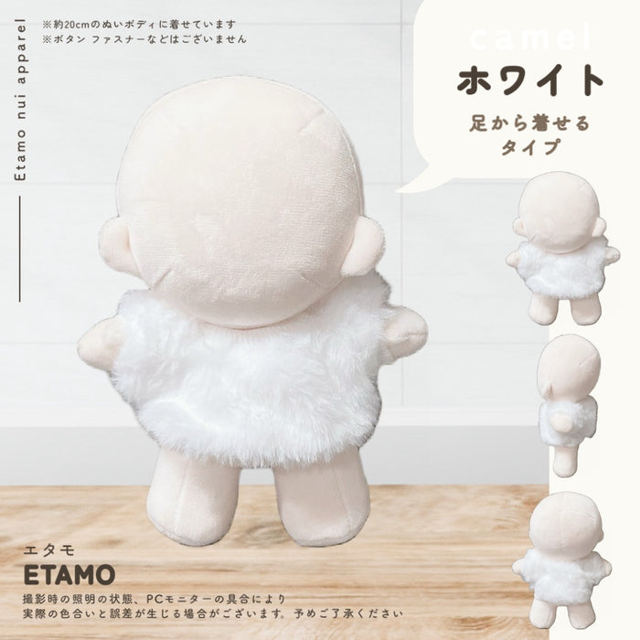 ぬい服 大きめ 20cm 着回しがきく トップス カーディガン