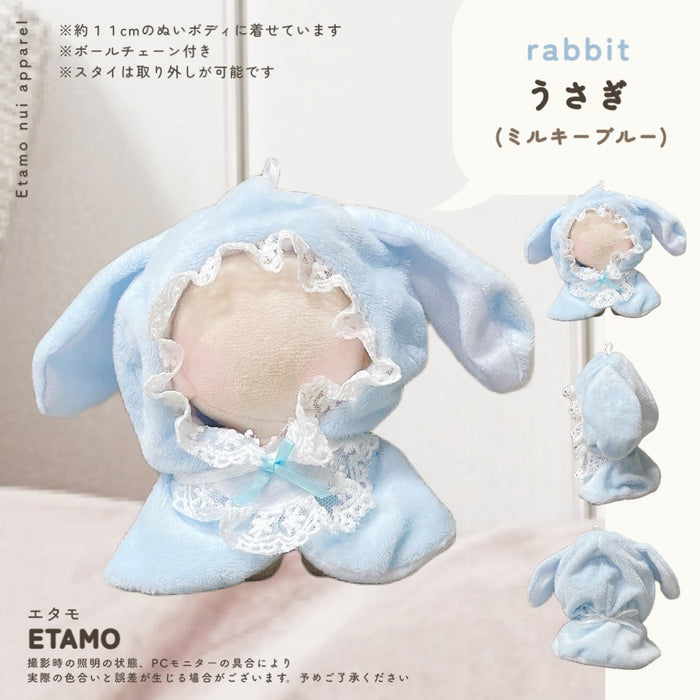 ぬい服 小さめ てるてる アニマル ポンチョ 約 10cm 11cm 12cm 12.5cm クマ ネコ イヌ ウサギ ヒツジ 羊