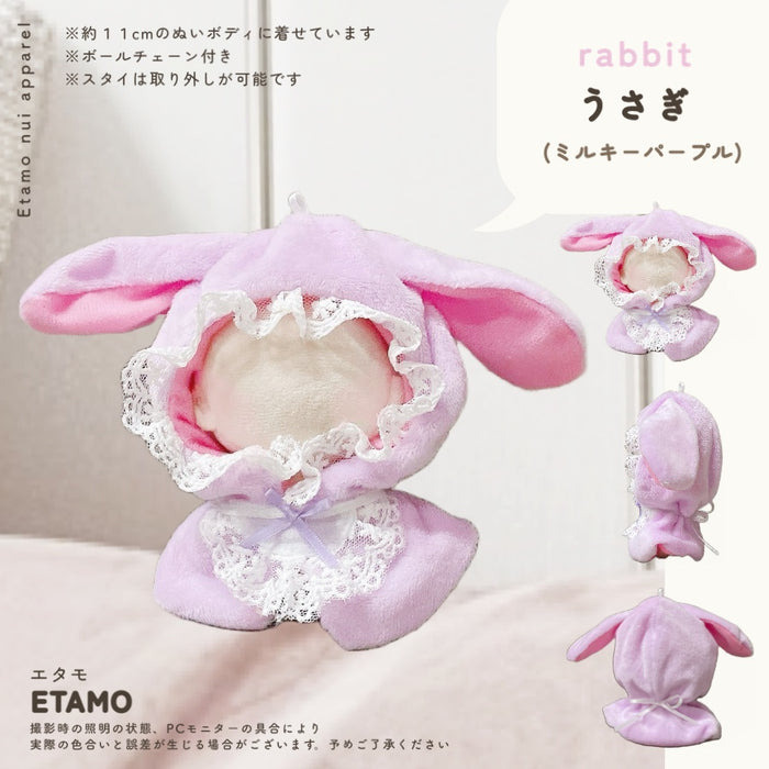 ぬい服 小さめ てるてる アニマル ポンチョ 約 10cm 11cm 12cm 12.5cm クマ ネコ イヌ ウサギ ヒツジ 羊