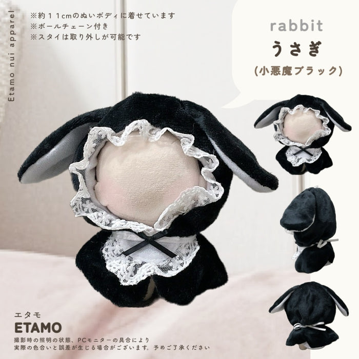 ぬい服 小さめ てるてる アニマル ポンチョ 約 10cm 11cm 12cm 12.5cm クマ ネコ イヌ ウサギ ヒツジ 羊