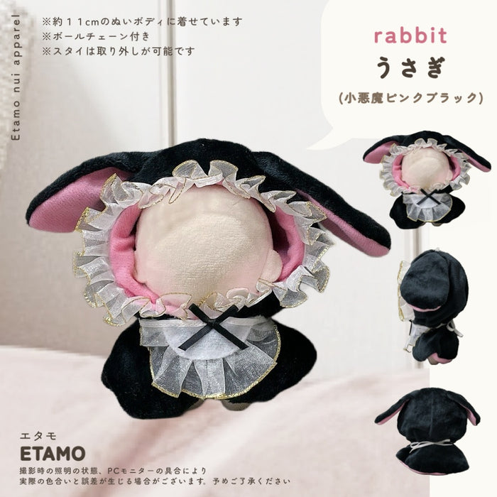 ぬい服 小さめ てるてる アニマル ポンチョ 約 10cm 11cm 12cm 12.5cm クマ ネコ イヌ ウサギ ヒツジ 羊