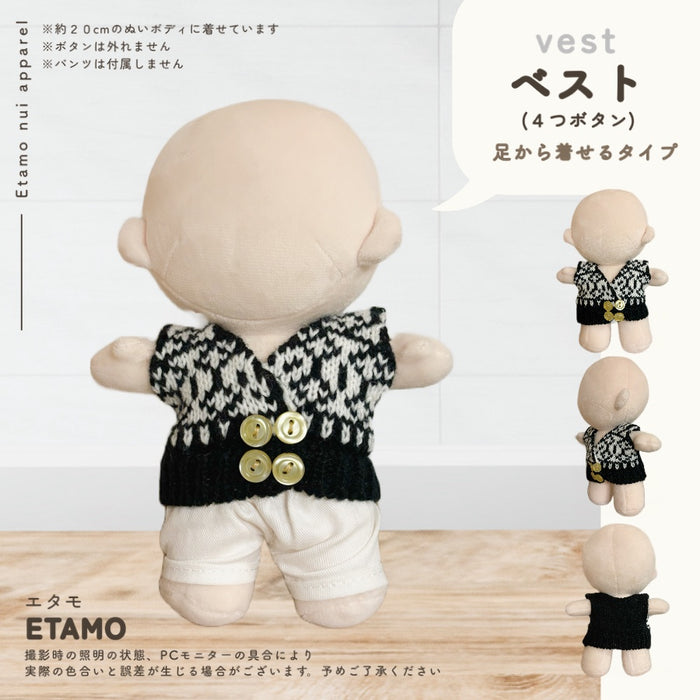 ぬい服 大きめ 20cm ベスト ニット トップス