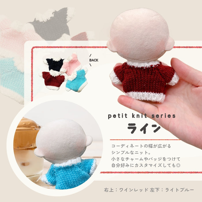 ぬい服 10cm ぷちニット ver.2 トップス ニット シンプル 無地 ケーブル いちご 星 ハート 柄