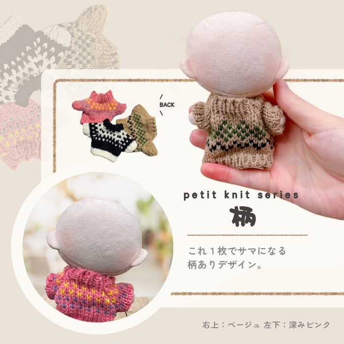 ぬい服 10cm ぷちニット ver.2 トップス ニット シンプル 無地 ケーブル いちご 星 ハート 柄