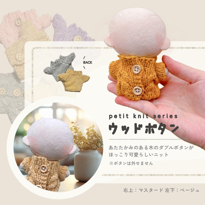 ぬい服 小さめ 約 10cm 11cm ぷちニット ver.1 トップス ニット ボタン付き