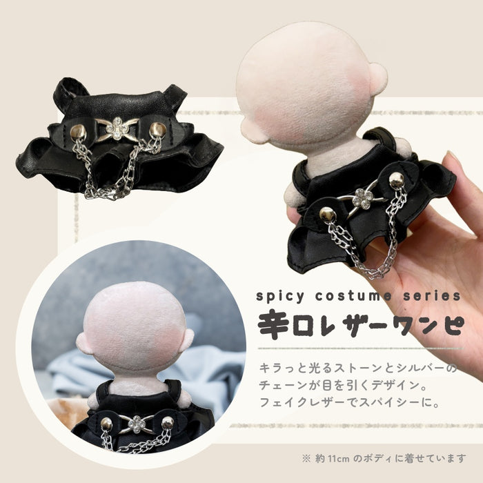ぬい服 小さめ 辛口 コスチューム 約 12cm 13cm ブラック バニー シスター 魔術士 キャット ネコ デビル ワンピース スタイ