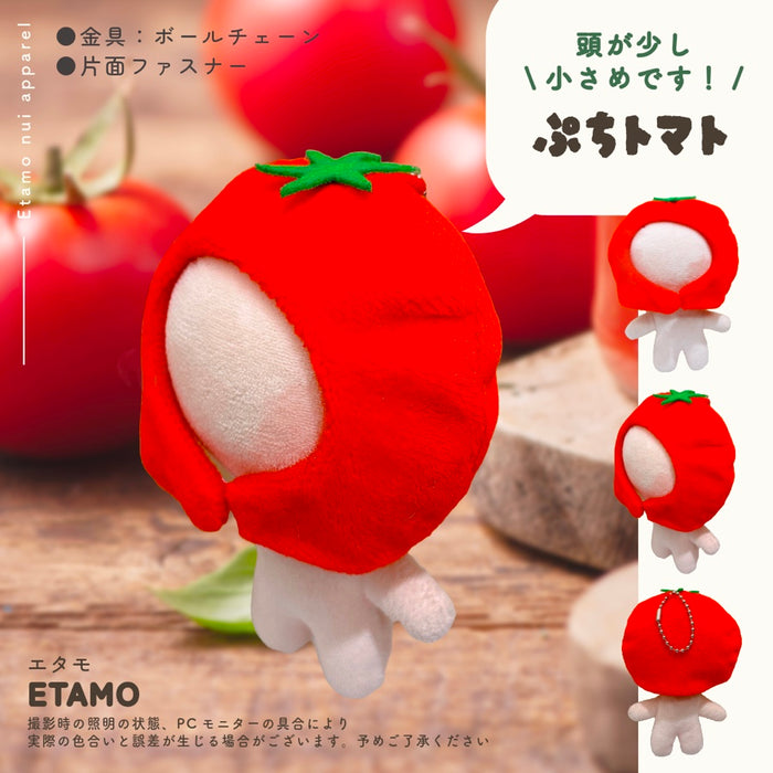 ぬい服 かぶりもの 10cm 11cm 12cm 野菜 果物