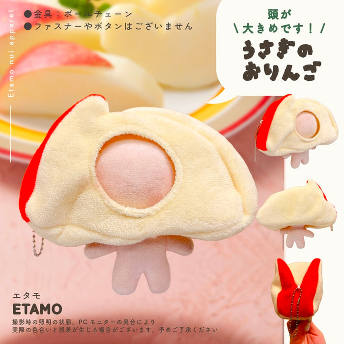 ぬい服 かぶりもの 10cm 11cm 12cm 野菜 果物