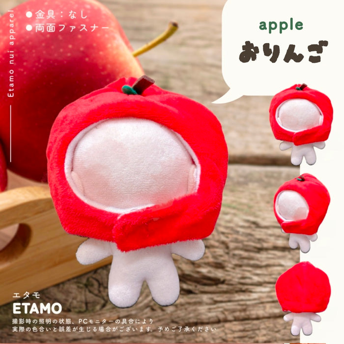 ぬい服 かぶりもの 10cm 11cm 12cm 野菜 果物