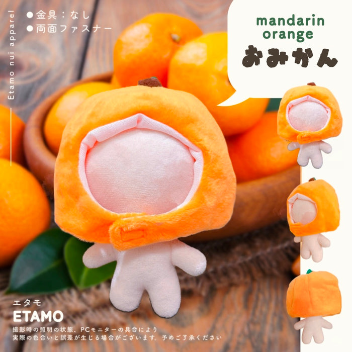 ぬい服 かぶりもの 10cm 11cm 12cm 野菜 果物