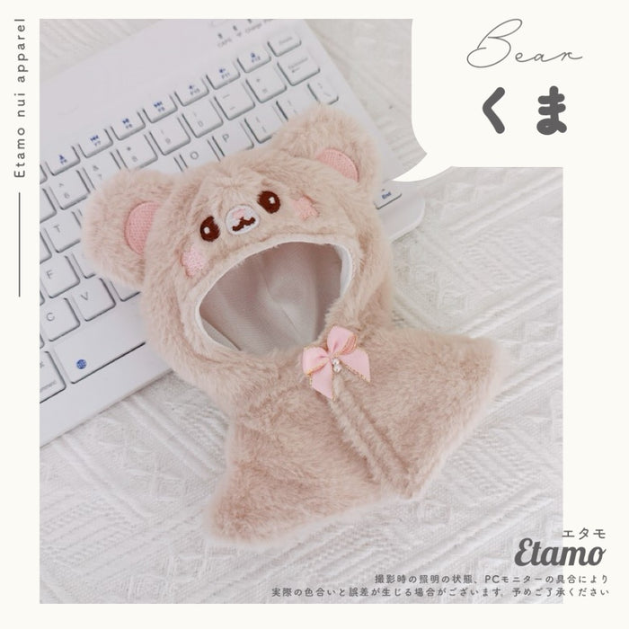 ぬい服 小さめ てるてる アニマル ポンチョ 約 10cm 11cm 12cm 12.5cm クマ ネコ イヌ ウサギ ヒツジ 羊