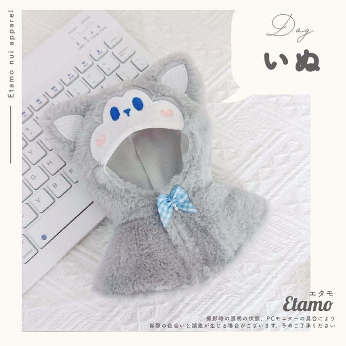 ぬい服 小さめ てるてる アニマル ポンチョ 約 10cm 11cm 12cm 12.5cm クマ ネコ イヌ ウサギ ヒツジ 羊