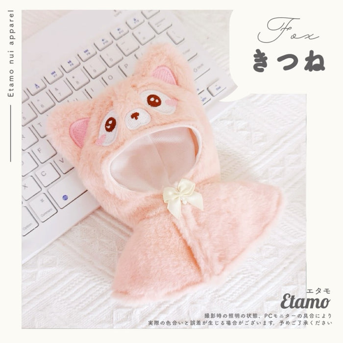 ぬい服 小さめ てるてる アニマル ポンチョ 約 10cm 11cm 12cm 12.5cm クマ ネコ イヌ ウサギ ヒツジ 羊