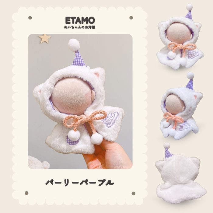 ぬい服 小さめ てるてる ポンチョ 約 10cm