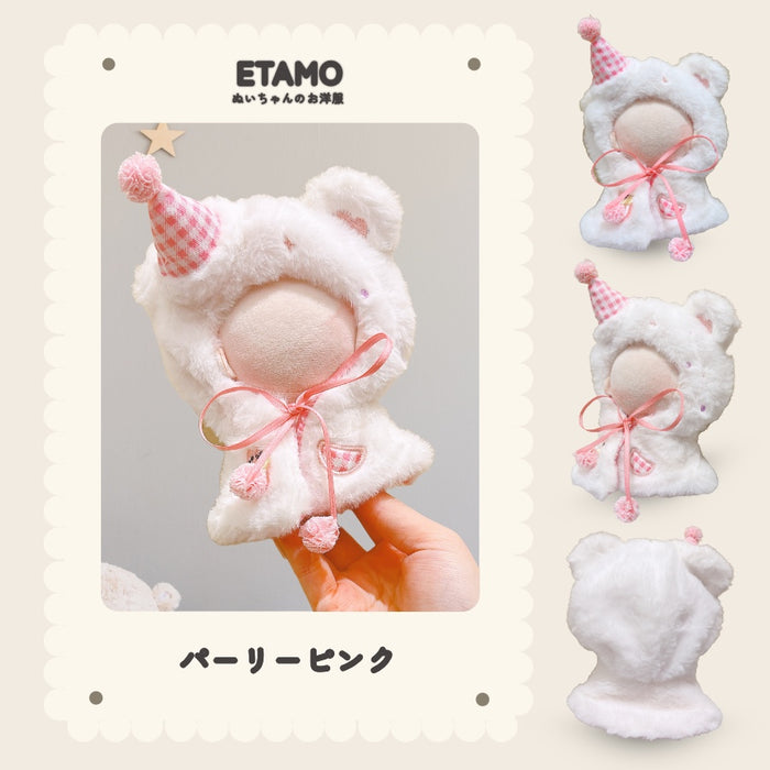 ぬい服 小さめ てるてる ポンチョ 約 10cm