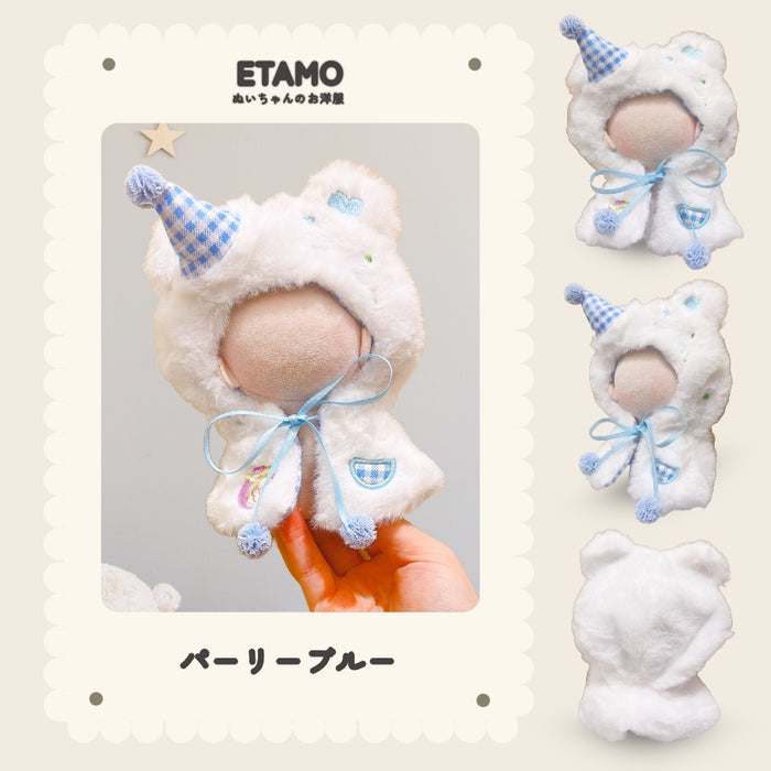 ぬい服 小さめ てるてる ポンチョ 約 10cm