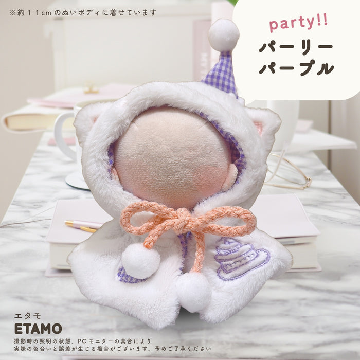 ぬい服 小さめ てるてる ポンチョ 約 10cm