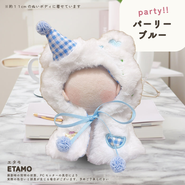 ぬい服 小さめ てるてる ポンチョ 約 10cm