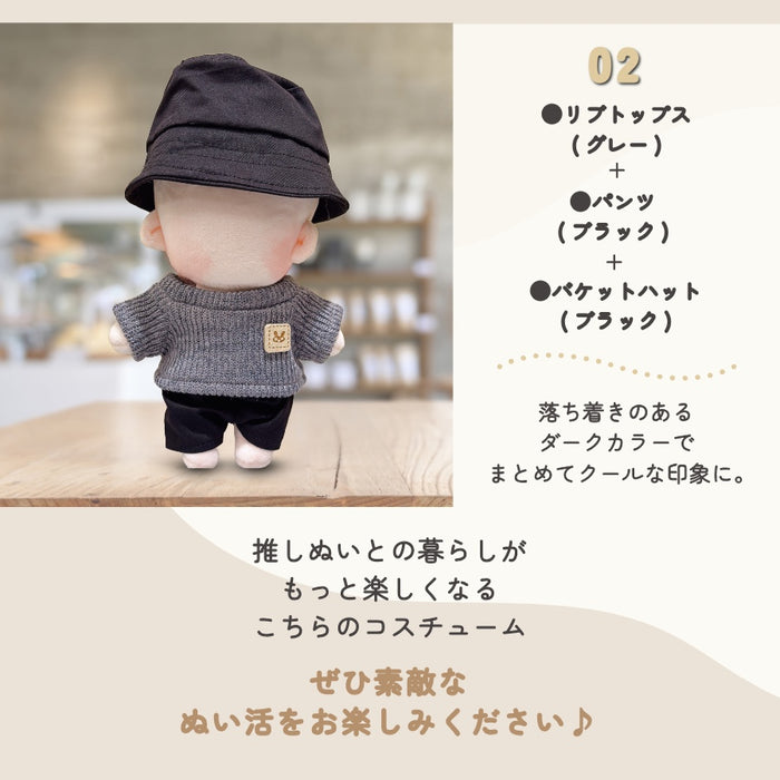 ぬい服 15cm トップス リブニット